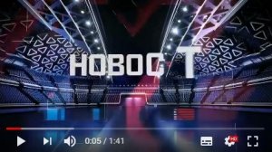 слайд-шоу в стиле новости на матч тв