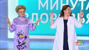 Минута здоровья: "упражнение победителей". Жить здорово! Фрагмент выпуска от 01.10.2019