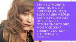Знаменитости про аборты