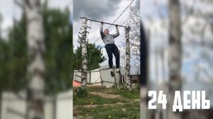 Месяц Подтягивался На Турнике. Что Будет Если Подтягиваться Каждый День?№2