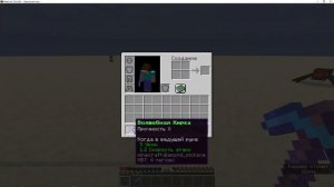 как сделать кирку 3 на 3