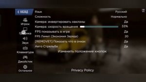 как сделать хорошую графику в madout 2 чтобы не лагало 2