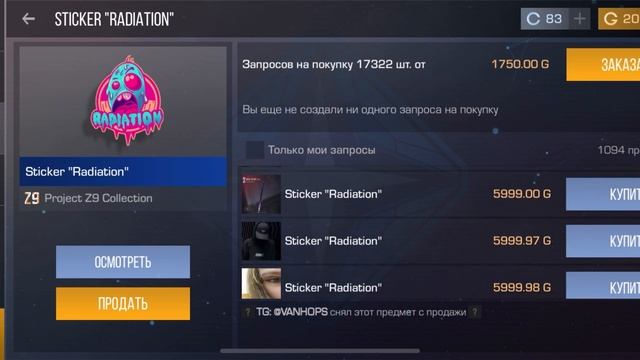 ?ТЕРС ОТМЕНИЛ ДЕНЬ X В STANDOFF 2?! ЧТО БУДЕТ ДАЛЬШЕ?! смотреть онлайн