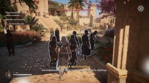 Assassin's Creed Mirage. Советы для новичков