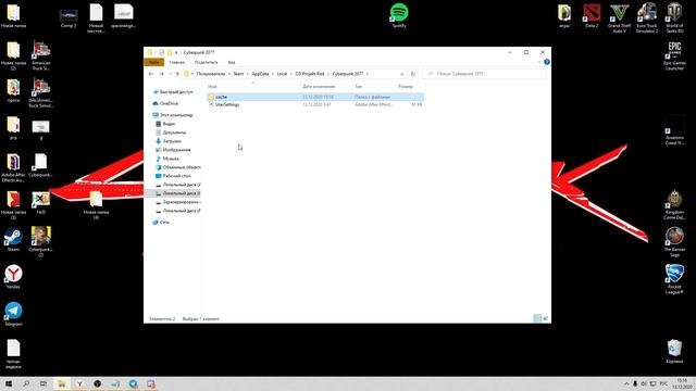 Как запустить Cyberpunk 2077 на процессорах без AVX инсрукций. Не запускается киберпанк смотреть онлайн