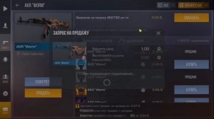 ТРЕЙД С 1 ГОЛДЫ ПОЛНЫЙ ГАЙД В СТАНДОФФ 2 / +50 голды за час с нуля в Standoff 2 / Трейд стандофф 2