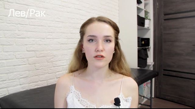 Парные знаки. Что связывает ваш знак зодиака с другим знаком смотреть онлайн