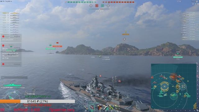 World Of Warships - ОБНОВЛЕНИЕ 0.7.12 , ЛЕСТА НЕ ДАЕТ СБИВАТЬ СНЕЖИНКИ :D смотреть онлайн