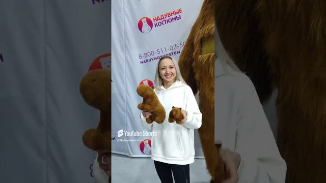 Надувной костюм капибары _ Inflatable capybara costume капибара capybara mascot costume shorts