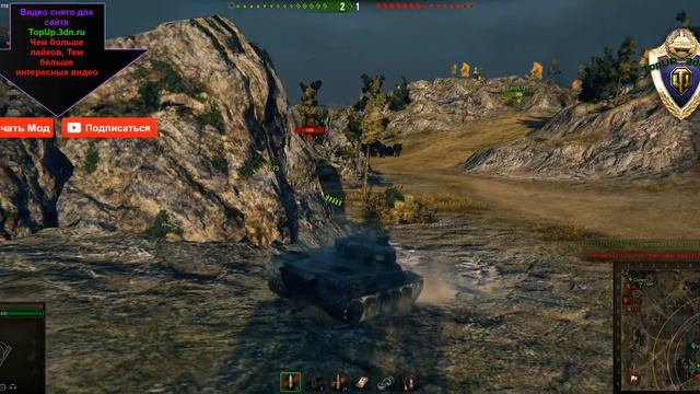 Автоприцел с захватом цели за препятствием для WoT смотреть онлайн