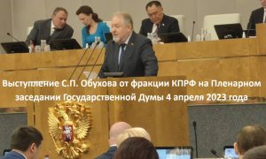 Сергей Обухов: КПРФ - голос «рассерженных патриотов»