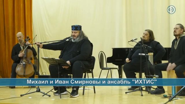 Вечер памяти протоиерея Димитрия Смирнова смотреть онлайн