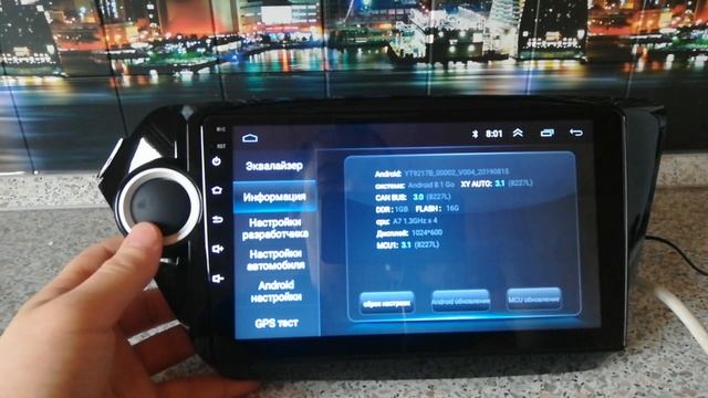 Обзор магнитолы Kia rio 3 смотреть онлайн