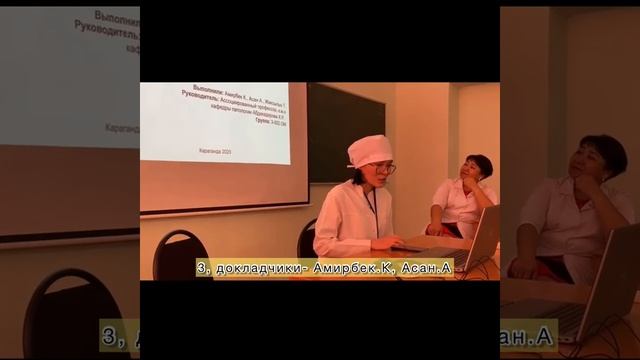 Заседание-СНК «Общая патология: Патофизиология». Карагандинский Медицинский Университет ✅ смотреть онлайн