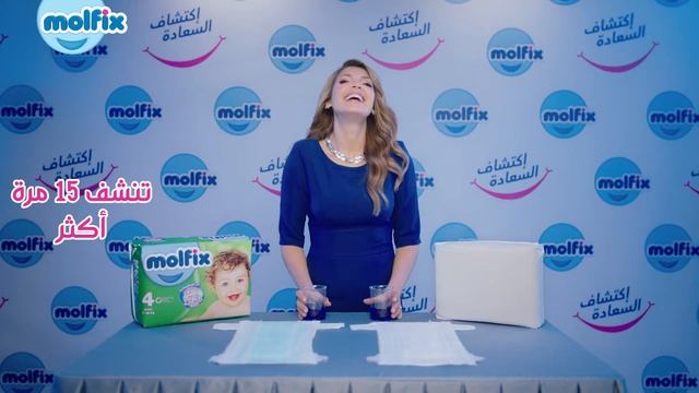 Molfix Algeria Happiness Mouvement Launch смотреть онлайн