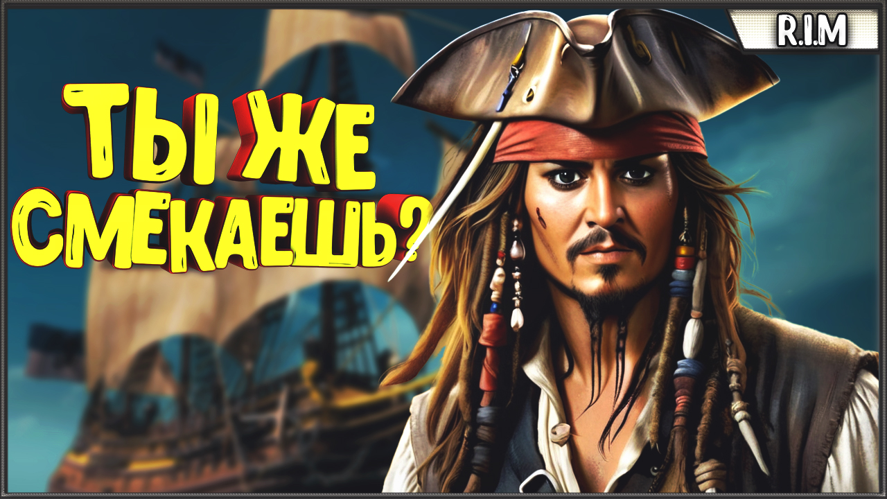 ПИРАТЫ КАРИБСКОГО МОРЯ С ПОШАГОВОЙ БОЕВКОЙ ► Tortuga - A Pirate's Tale