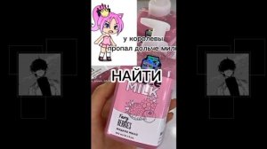 Эстетик герл и уточки из ТТ | кринж или топ | The Milly