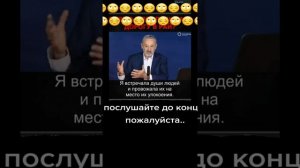 ⚜️Притча "Дорога в Рай или зачем Смерти коса". (В сокращённом варианте). Автор: Евгений Чеширко.