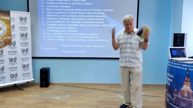 Презентация книги Вячеслава Летуновского "Наука побеждать".| Podolskcinema.pro #подольсксинема смотреть онлайн