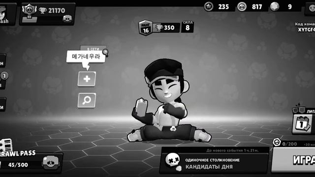 у него 3лег поздравите его🥳А у меня 2леги😔 смотреть онлайн