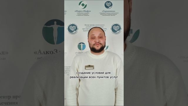 Какова роль и функциональные обязанности директора реабилитационного центра?
