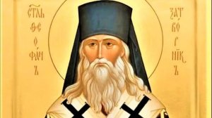 Феофа́н Затворник Вышенский _ Житие