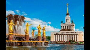 Москва.ВДНХ. Фонтан Дружбы народов.
