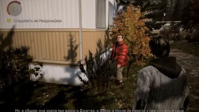 Alan Wake - PC - прохождение - walkthrough - часть39 смотреть онлайн