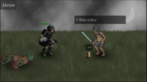 Полное прохождение: Necromancer Story