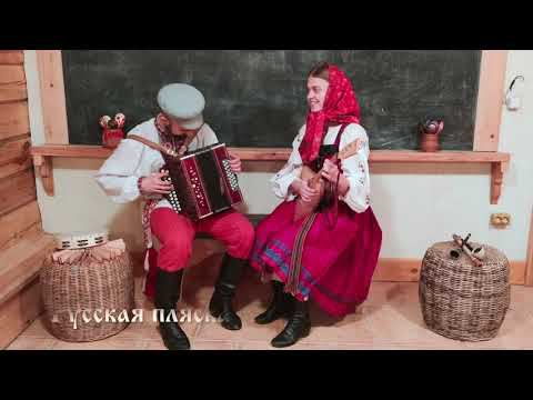 Русская пляска "Донской казачок"
