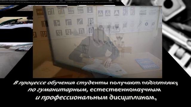 Специальность  «Техническое обслуживание и ремонт двигателей, систем и агрегатов автомобилей»