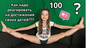 Реакция отца на успехи дочки. Спорт это жизнь #shorts