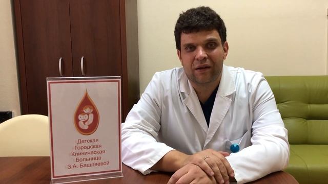 Как оказать первую помощь при детских травмах. смотреть онлайн