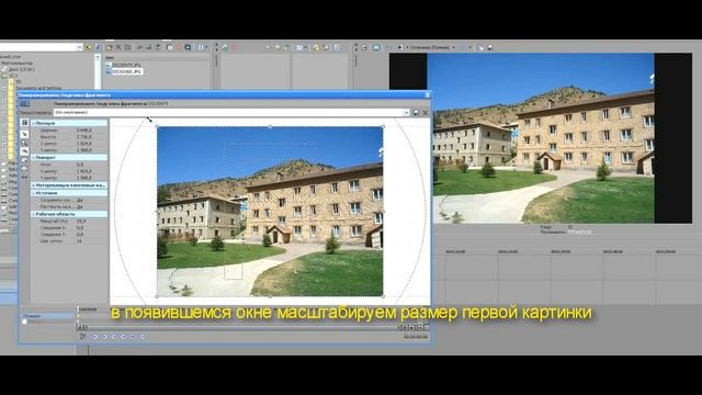 Картинка в картинке.mp4 смотреть онлайн