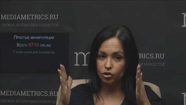 Простые манипуляции. 7 лайф-хаков для знакомства смотреть онлайн