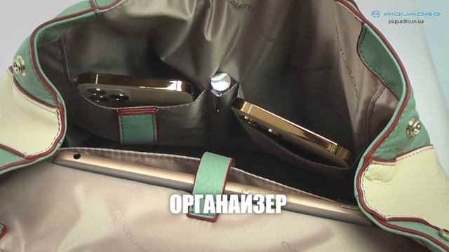 Обзор рюкзак Piquadro CIRCLE CA4579W92 смотреть онлайн