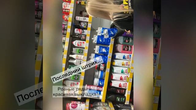 Будни автомаркета. Какие форс-мажоры происходят и почему полки всегда заполнены?