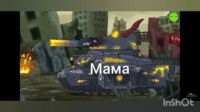 муд геранд 61 номер смотреть онлайн