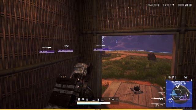 Затащил за весь сквад смотреть онлайн