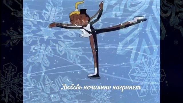 Поиграем: "Что ждет меня в наступающем году?! смотреть онлайн