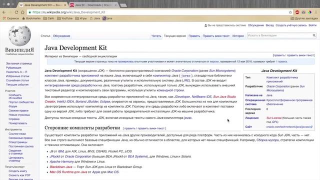 Как я начал учить язык java смотреть онлайн