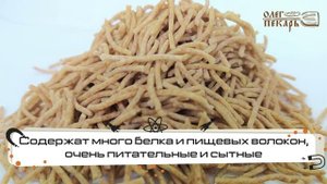 Макароны вермишель, обзор