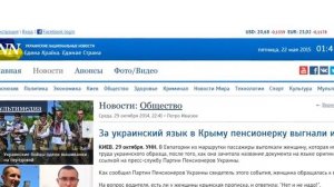 Анатолий Шарий. Севастополь Украинский язык