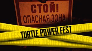 Пару слов о Turtle Power Fest 2019  | TMNT 35 ЛЕТ