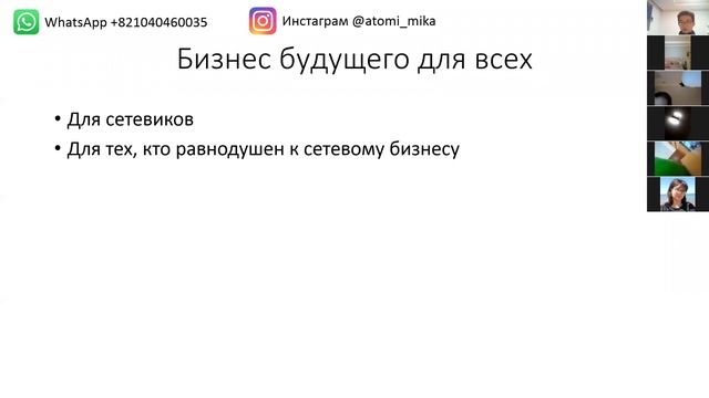 Урок 1 Знакомство с Атоми смотреть онлайн