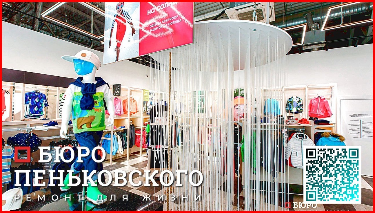 ДИЗАЙН БИЗНЕС ЦЕНТРА. СТУДИЯ ДИЗАЙНА И РЕМОНТА МИНСК Penkovski.by