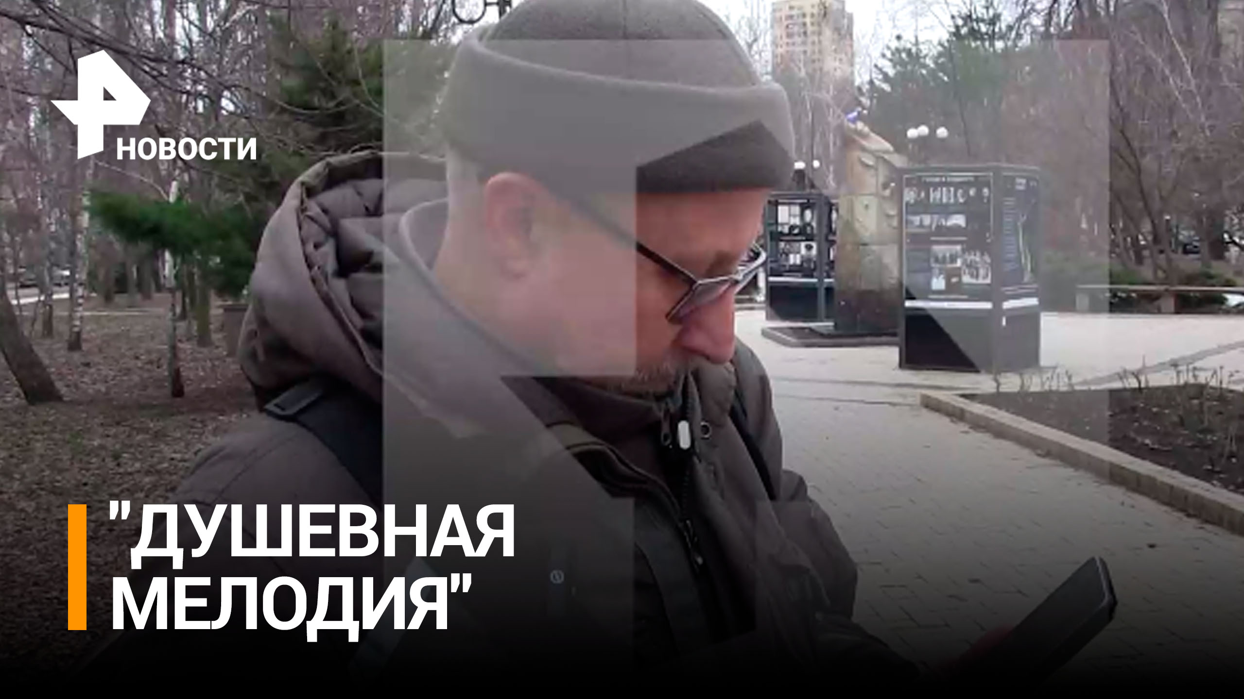 Житель Донецка рассказал о своих ощущениях после прослушивания новой песни ST "Дай ему сил"