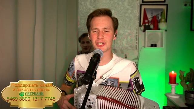 Приходите к нам друзья, жить без песен нам нельзя || ПЕСЕННЫЙ СТРИМ 87 смотреть онлайн