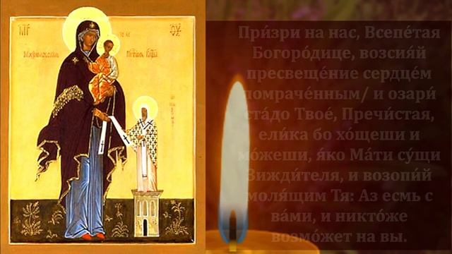 Самая Сильная Молитва Богородице исполнит твое желание! ВКЛЮЧИ ПРЯМО СЕЙЧАС! Православие
