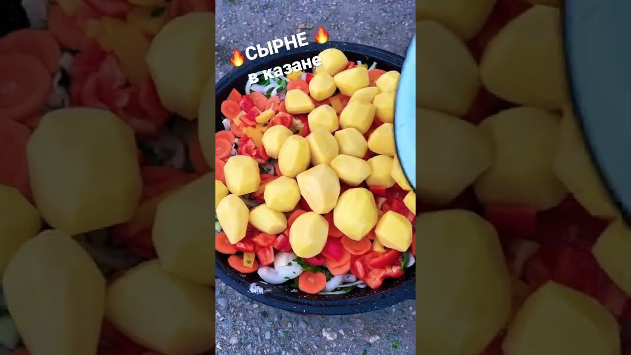 Сырне в казане | рецепт блюда сырне смотреть онлайн